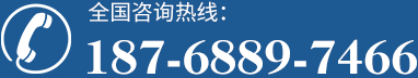 電話(huà)